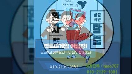 루비게임 엘리트게임 바뀐주소 입니다.