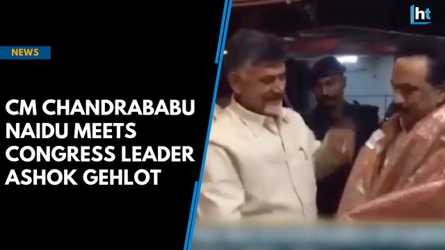 CM Chandrababu Naidu meets Congress leader Ashok Gehlot