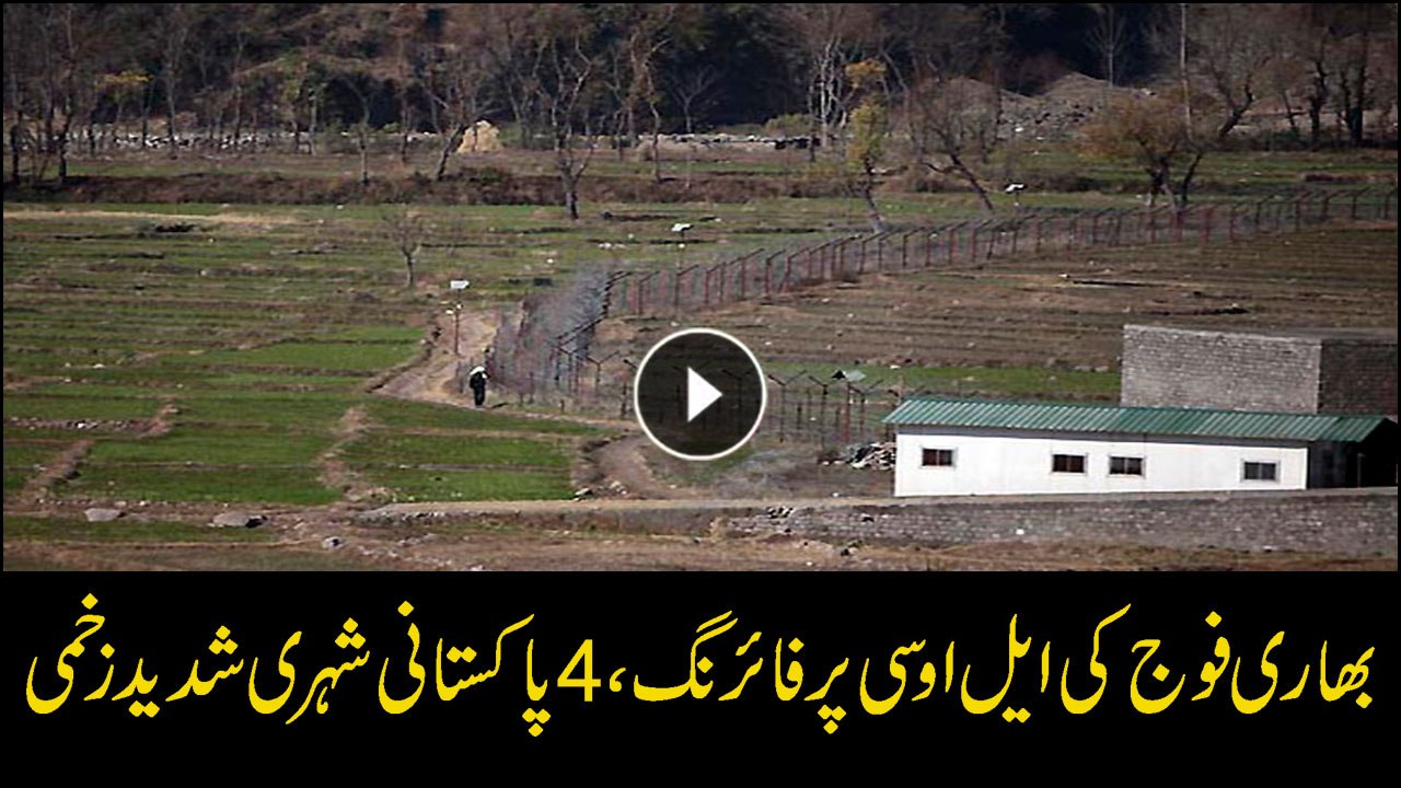 Four civilians critically injured in India's cross-LoC firing