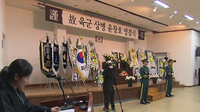 음주운전 처벌 강화 ...윤창호 법 제정될까 / YTN