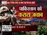 BSF ने जिस जगह 10 पाक रेंजर्स की कब्र खोदी