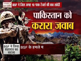 BSF ने जिस जगह 10 पाक रेंजर्स की कब्र खोदी