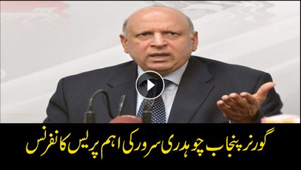 Governor Punjab Chaudhry Sarwar talks to media