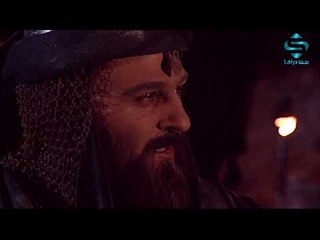 مسلسل صلاح الدين الايوبي الحلقة 25 ـ جمال سليمان ـ باسم ياخور ـ تيم حسن