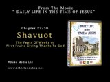 SHAVUOT - Daily Life in the time of Jesus THE FEAST OF WEEKS -Holy Land Kitchen