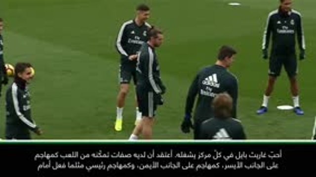 كرة قدم: الدوري الإسباني: بإمكان بايل شغل أيّ مركز - سولاري