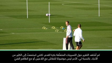 كرة قدم: الدوري الفرنسي: المزاعم المالية المتعلّقة بالنادي لا تؤثر على الطواقم أو اللاعبين- توخيل