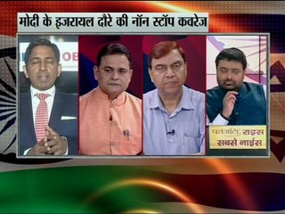 मोदी के इजरायल दौरे की नॉन स्टॉप कवरेज