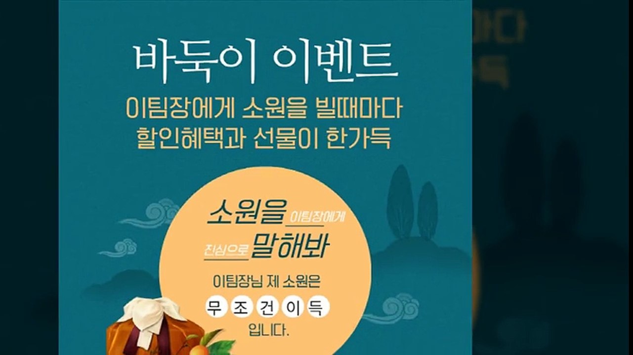 온라인바둑이 파도게임 바둑이