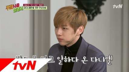 "8시간만에 밥 먹어요" 강고기 취향 저격 메뉴?