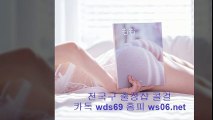 평촌콜걸 //카톡wds69//【ws06.net】 평촌출장안마 평촌출장샵 평촌출장마사지 ♥ 평촌출장업소 ↑ 평촌출장만남 ※ 평촌콜걸추천 평촌모텔출장