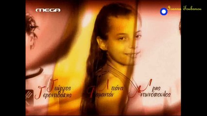 Στράτος - Ρεγγίνα, α- κυκλος (9)