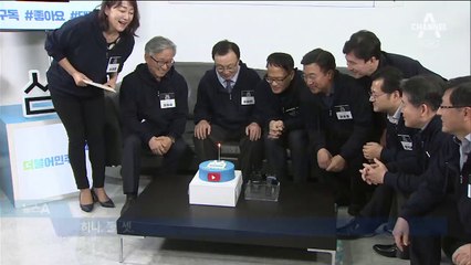 “우리가 진짜 콘텐츠”…여야 유튜브 전쟁