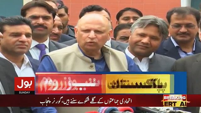 Governer Punjab Ghulam Sarwar Khan Media
