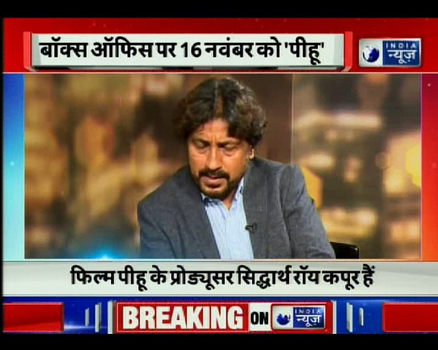 IndiaNews Exclusive interview with up coming star of 'Pihu'