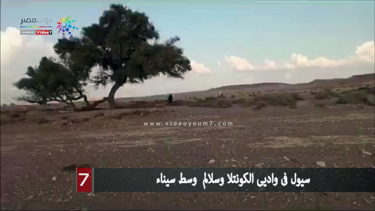سيول فى واديى الكونتلا وسلالم  وسط سيناء