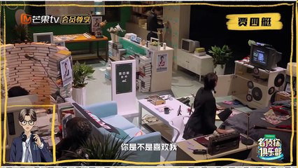 《明星大侦探4》：Justin一言不合就尬舞，小迷妹鬼鬼疯狂打call Whos The Murderer4【湖南卫视官方频道】