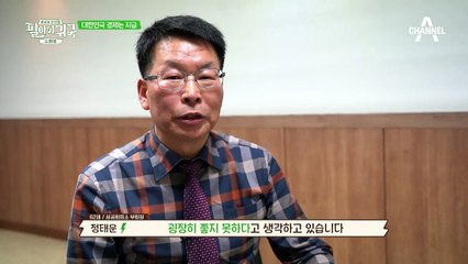 현재 대한민국 경제는 위기?! 특명 한국 제품을 알려라!