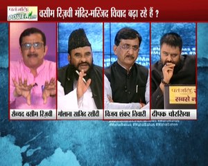 वसीम  रिजवी मंदिर - मस्जिद विवाद बढ़ा रहे हैं !