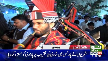 News Headlines | 06:00 PM | 11 November 2018 | Neo News