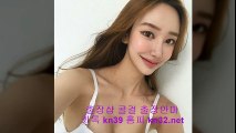 동탄콜걸 //카톡 kn53// { 홈피 kn32.net } 동탄출장샵 동탄출장안마 동탄출장마사지 ▷ 동탄출장업소 ※ 동탄출장만남 ♡ 동탄콜걸추천 동탄모텔출장