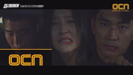 (맴찢주의) "오빠! 문 열어!" 홀로 남겨진 정수정의 오열 #부둥부둥♡