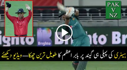 Longest six by Babar Azam in 3rd ODI