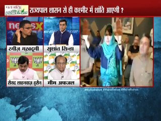 बीजेपी ने पीडीपी का साथ क्यों छोड़ा !