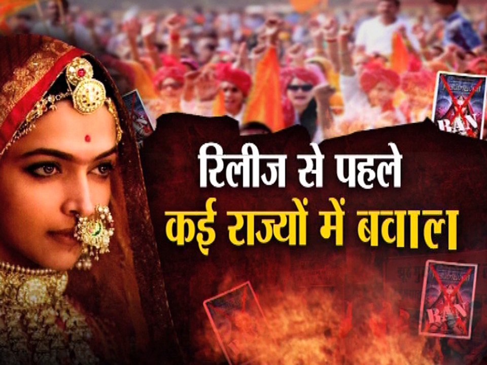 पद्मावती के विरोध में देश कब तक जलेगा