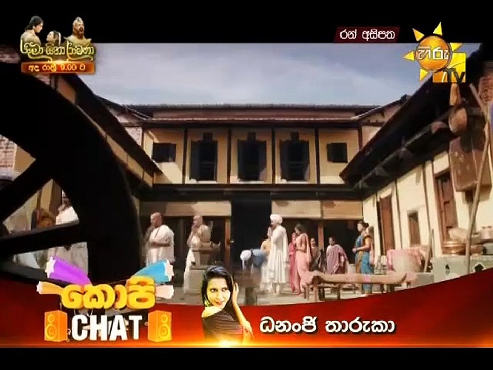 Ran Asipatha Teledrama - 03 - 11th November 2018
