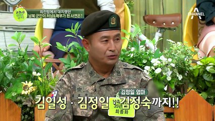 "북한 군인들과 대화 자주 했습니다"(?) 남북 군인이 처남&매부가 된 사연은?