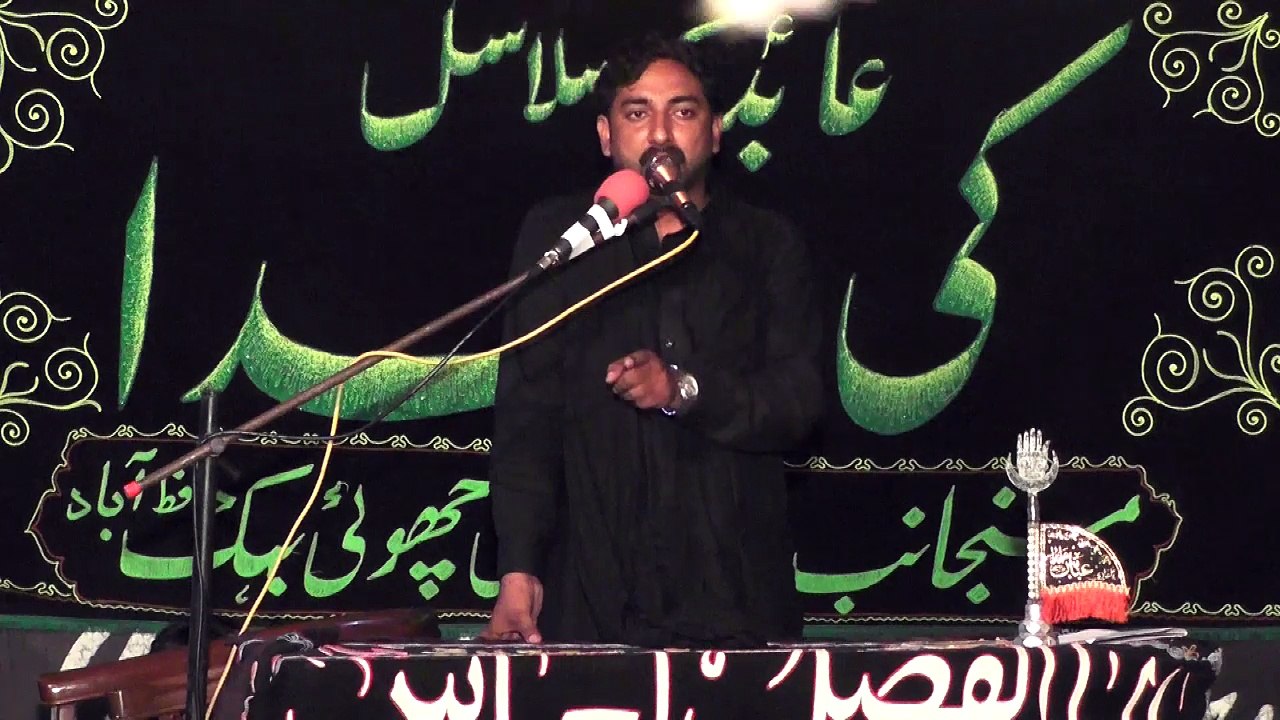 Zakir Amir Abbas Mujawar Lahore 14th Muhram 1440(2018) Choti Behak Hafizabad