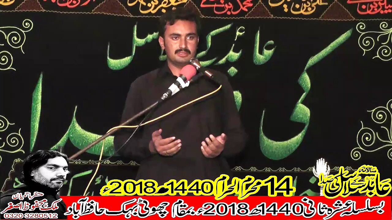 Zakir Azar Abbas Sangi Tounsa Shareef 14th Muhram 1440(2018) Choti Behak Hafizabad