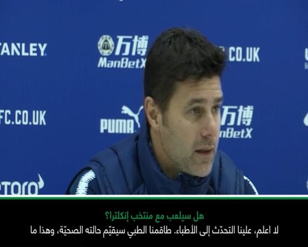 كرة قدم: الدوري الإنكليزي: آمل ألا تكون إصابة تريبييه بالغة - بوكيتينو