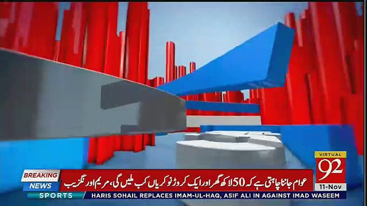 Raey Apni Apni – 11th November 2018