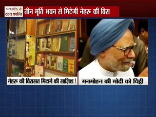 क्या तीन तलाक का विरोध इस्लाम में गुनाह है !