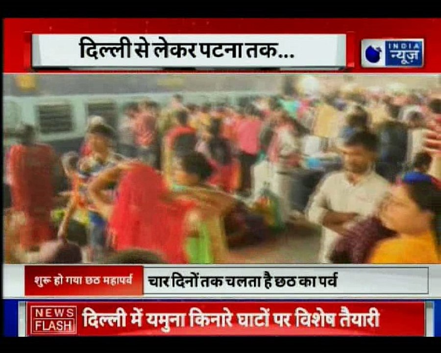 शहर शहर छठ की तैयारियों  की चहल पहल  || IndiaNews  Cover Story ||