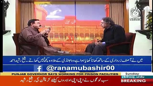 Aaj Rana Mubashir Kay Saath – 10th November 2018