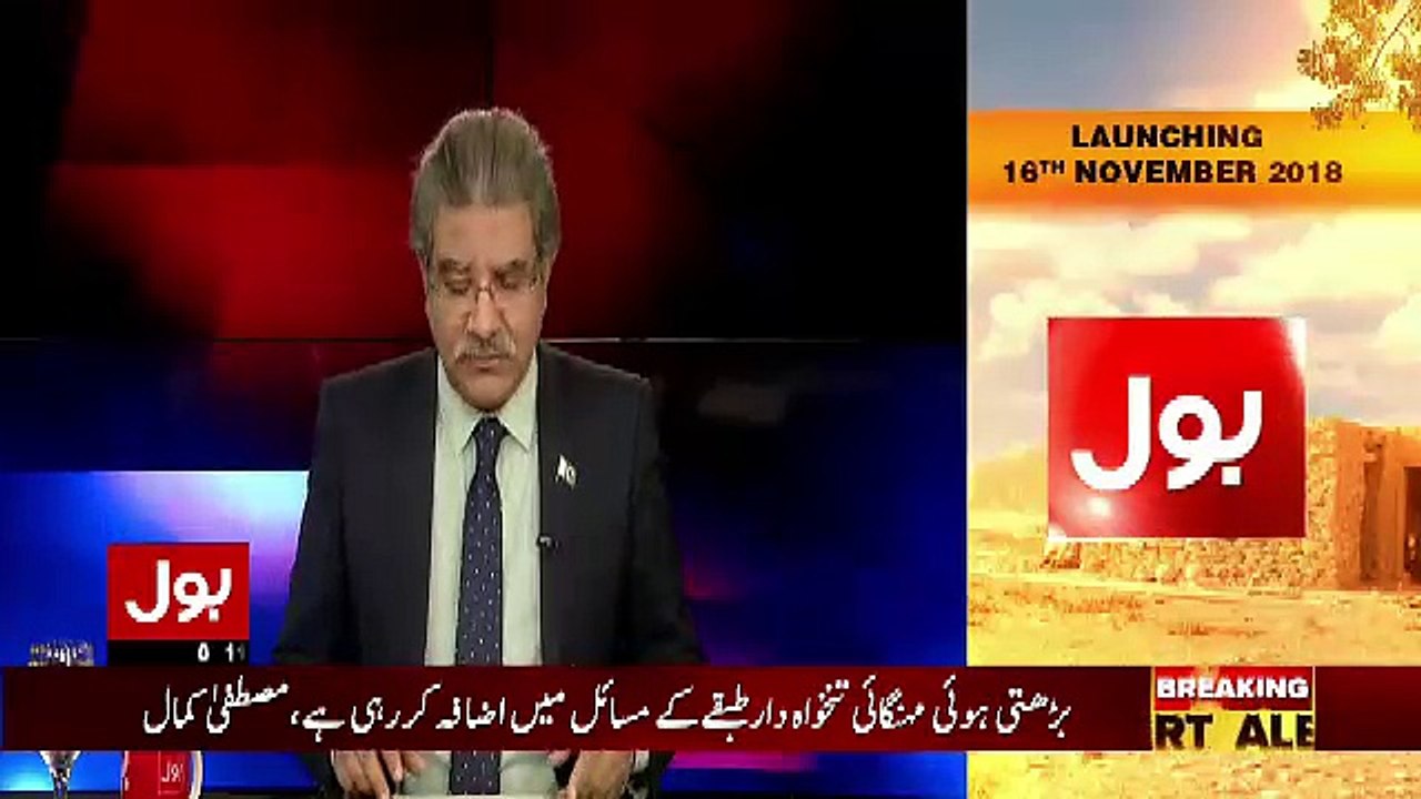 Tajzia Sami Ibrahim Kay Sath – 11th November 2018