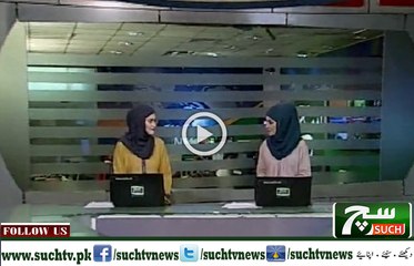 Such TV Bulletin 06pm 11 November 2018