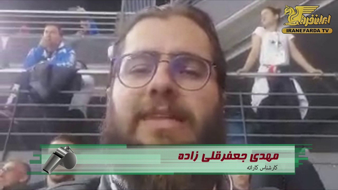 مهدی جعفرقلی زاده:کاراته ایران قدرت برتر دنیا است