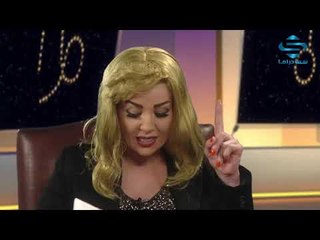 بقعة ضوء 12 ـ أنا اللي بعرف 3 ـ خالد القيش ـ لينا كرم