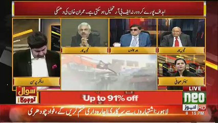 Arif Hamid Bhatti Shres Real Corruption of Hamza Shehbaz And Other Politions,,