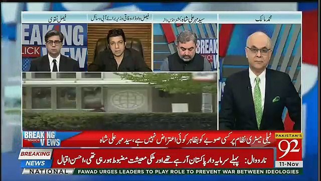 Mohammad Malick Suggest Faisal Wada ,,