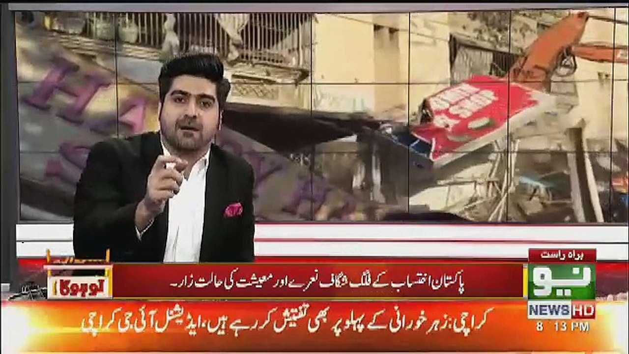 Roz 1 Crrore Ko Bhi Aag Lagae To NAwaz Sharif Aur Zardari Kay Pass Pesa Kam Na Ho,, Arif Bhatti