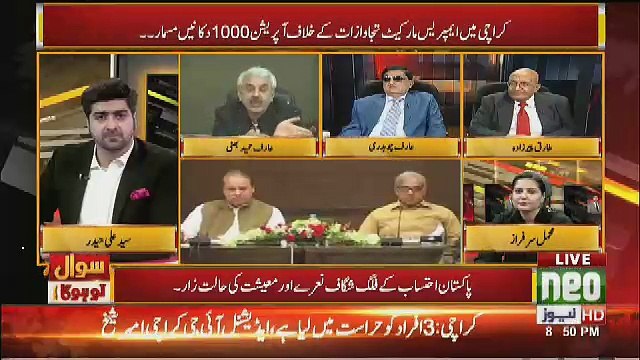 If Chairmen NAB Has Fake Degree So What Were You Doing ,, Arif Bhatti Criticse PML(N)