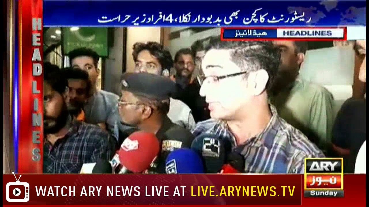 Headlines | ARYNews | 2200 | 11 November 2018