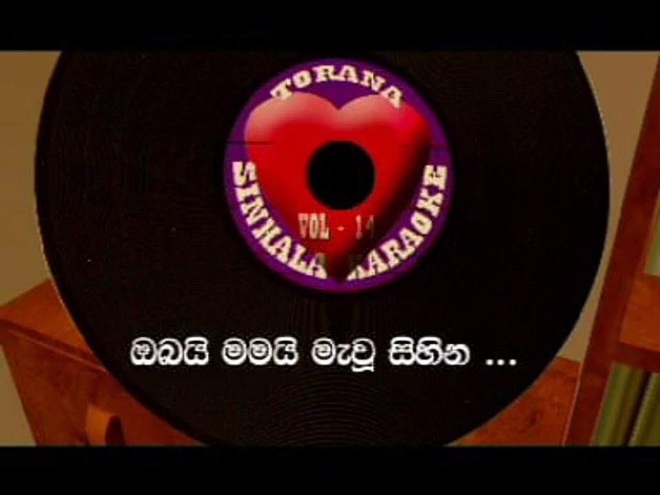 Obai Mamai