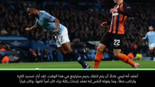 كرة قدم: الدوري الإنكليزي: إنتقاد رحيم سترلينغ غير مبرر- غوارديولا