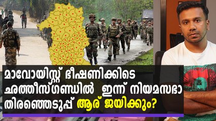 തിരഞ്ഞെടുപ്പ് ബഹിഷ്കരിക്കാന്‍ ആഹ്വാനം | OneIndia Malayalam